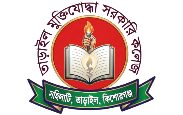 Tarail Muktizoddha Govt. College logo